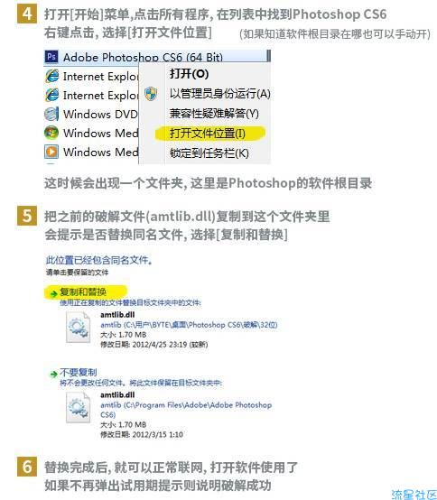 ps  cs6电脑  版本