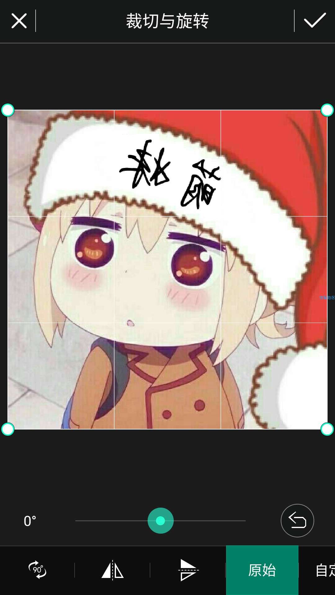 <搬砖>相片编辑大师v6.8.1_高级_破解7