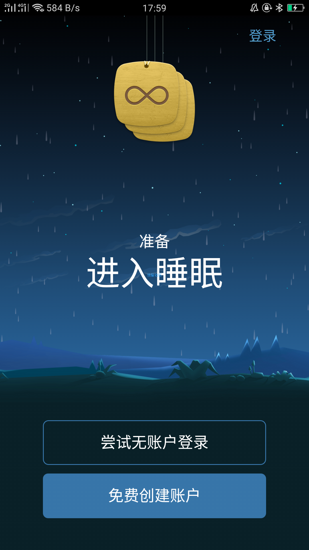 <搬砖>『秒杀miui白噪音』放松旋律：睡眠声音V7.1.2