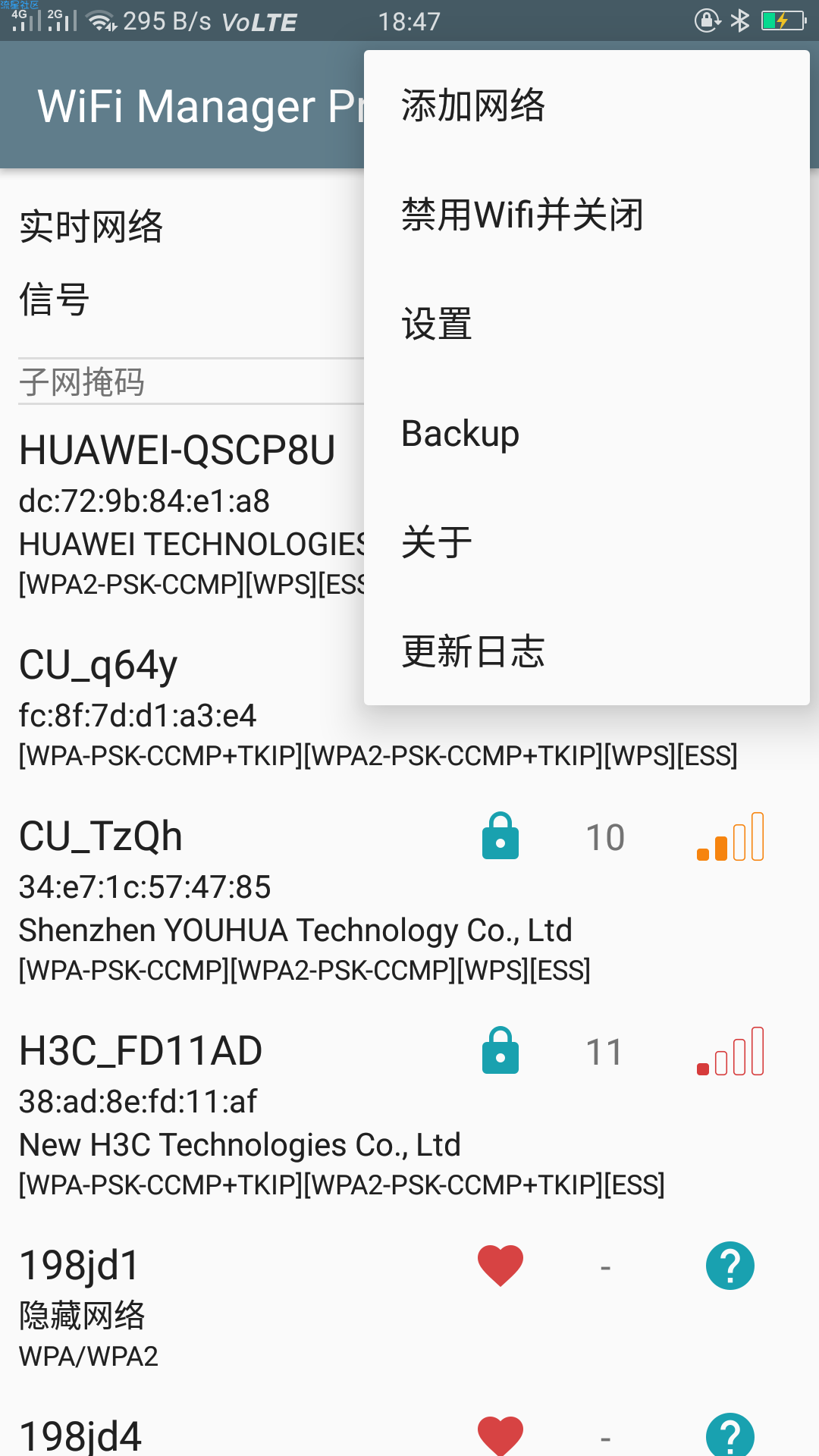 〖搬砖〗：Wifi管家（*PRO*）v4.3直装/破解