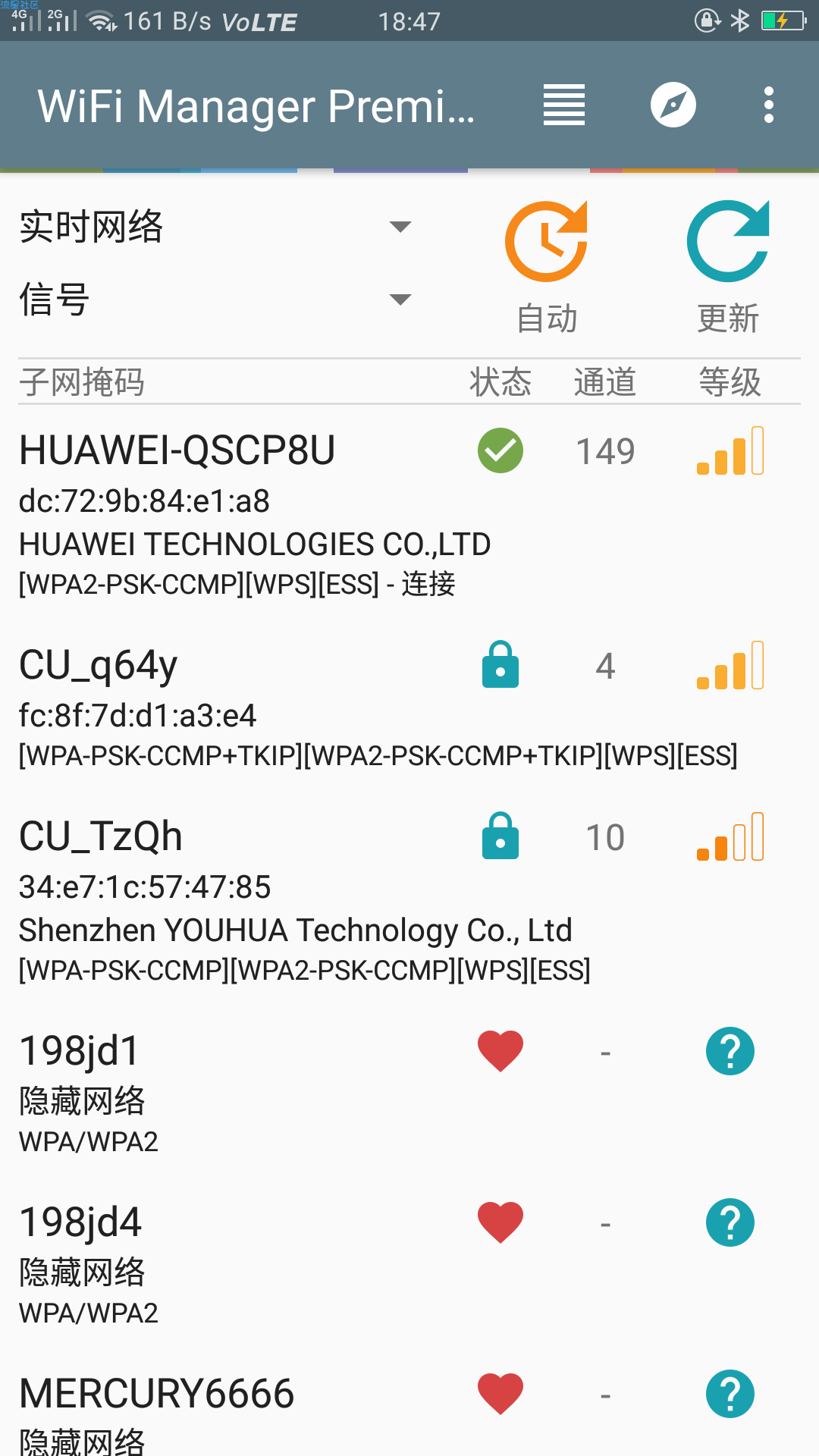 〖搬砖〗：Wifi管家（*PRO*）v4.3直装/破解