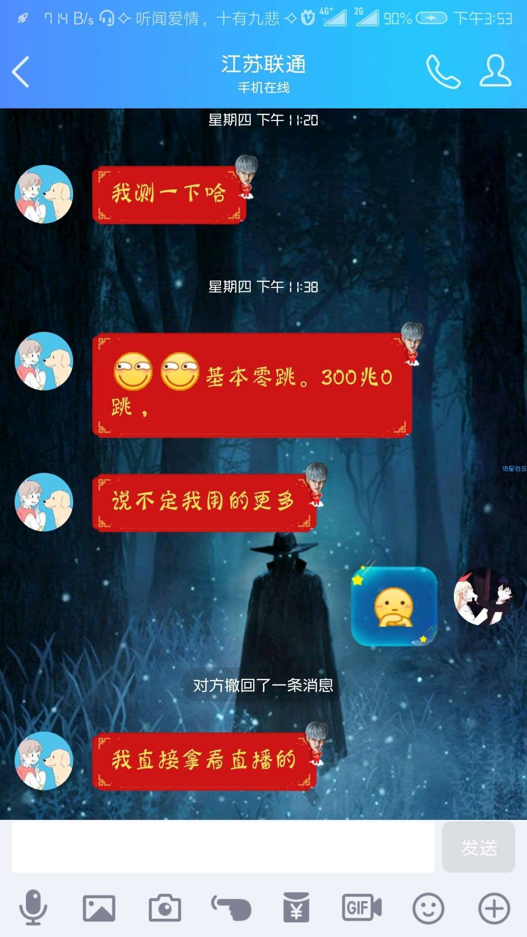 夕阳第二版改低跳花里胡哨