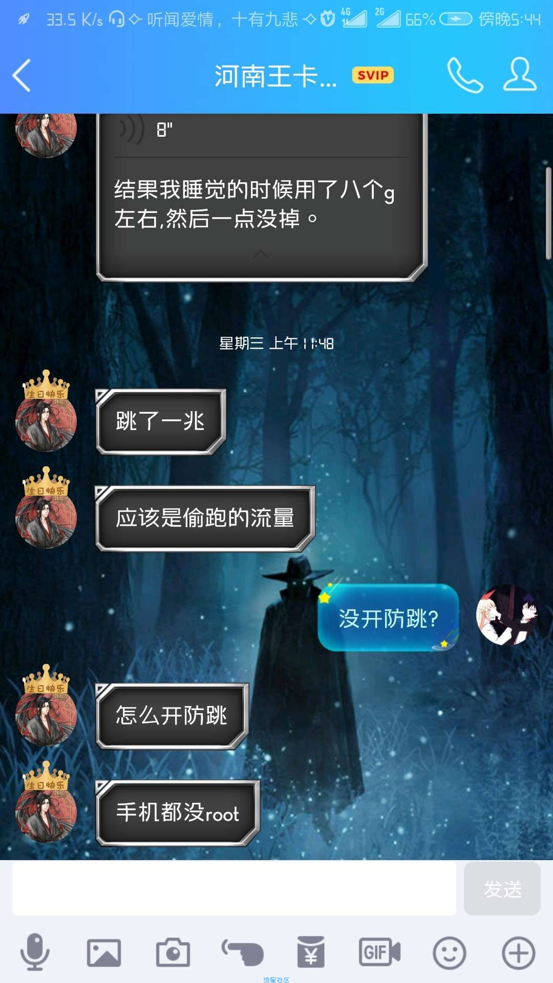 夕阳第二版改低跳花里胡哨