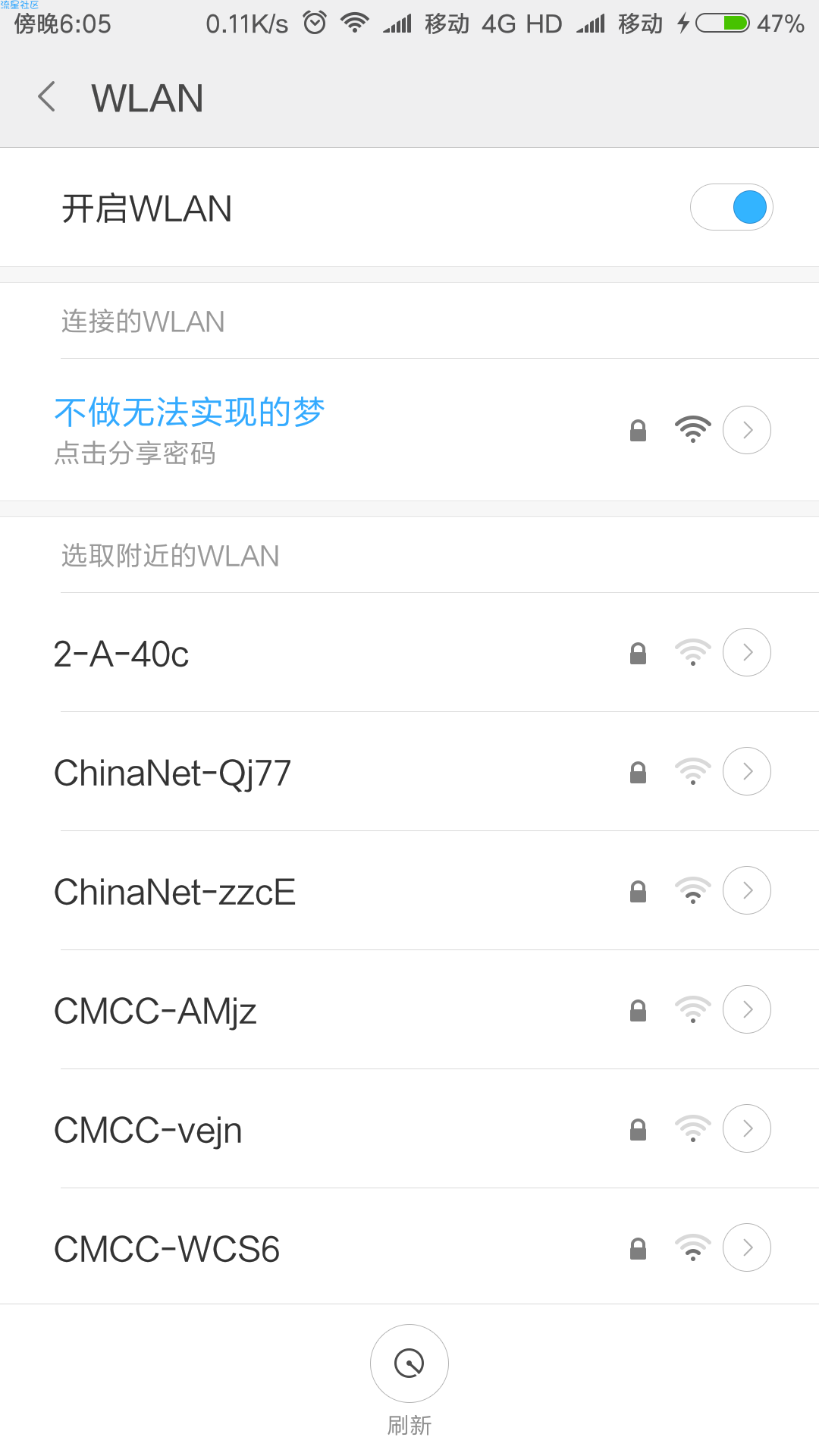 【ROM】OPPOr9s刷入MIUI9