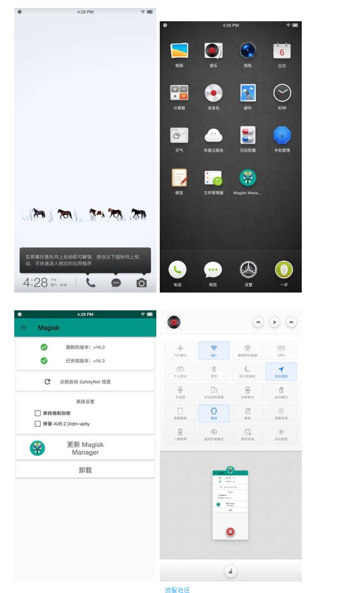 坚果Pro2V6.1.1Root轻量化系统