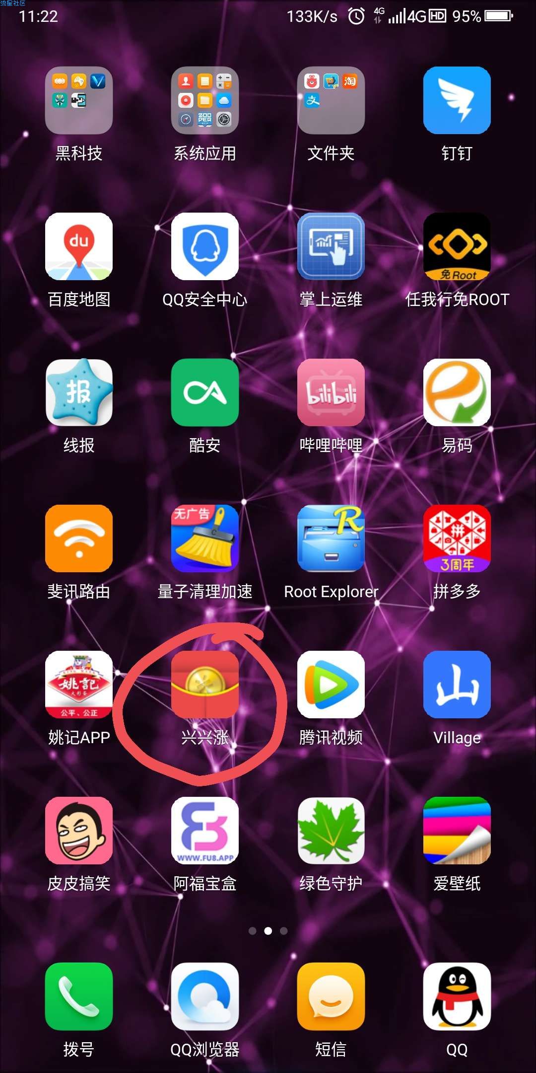 【现金红包】【10.17】百分百支付宝五毛