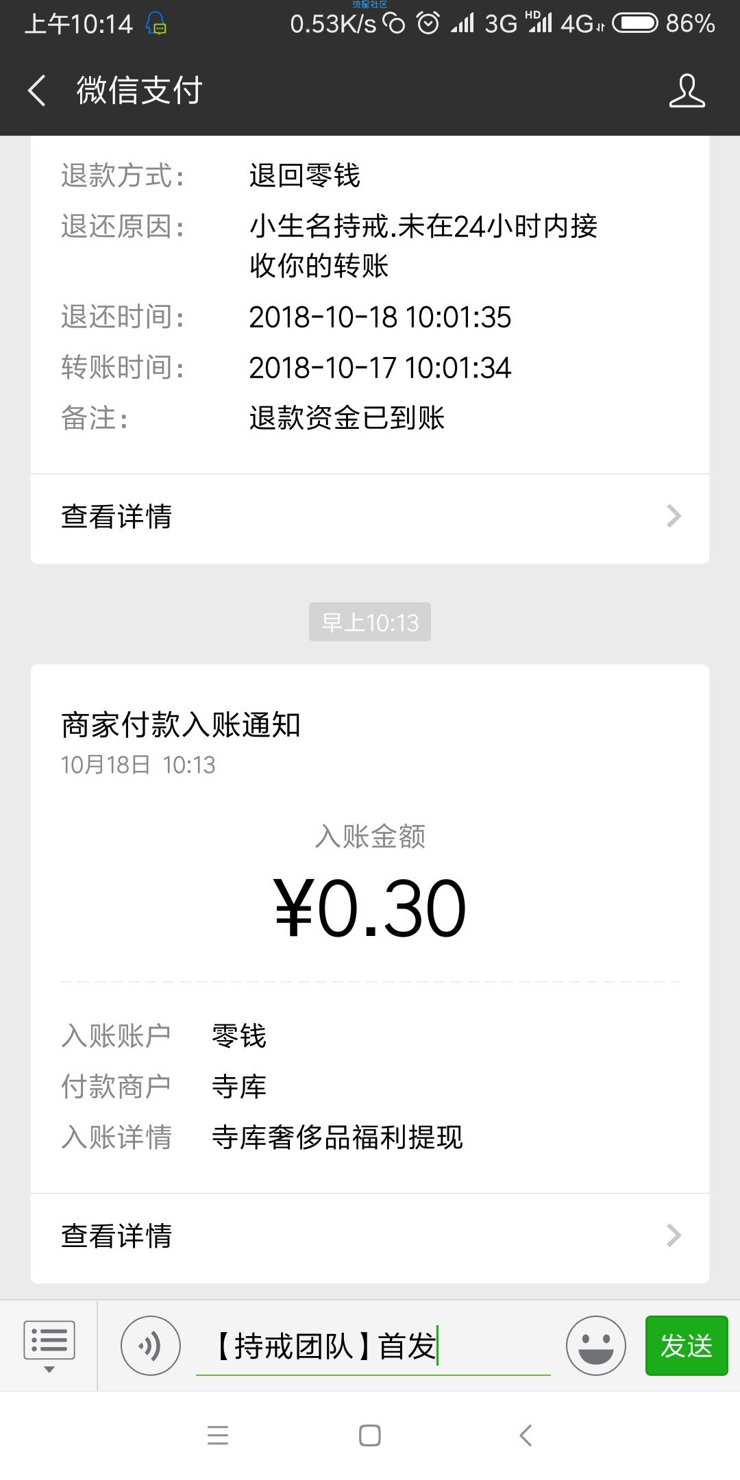 【现金红包】必中