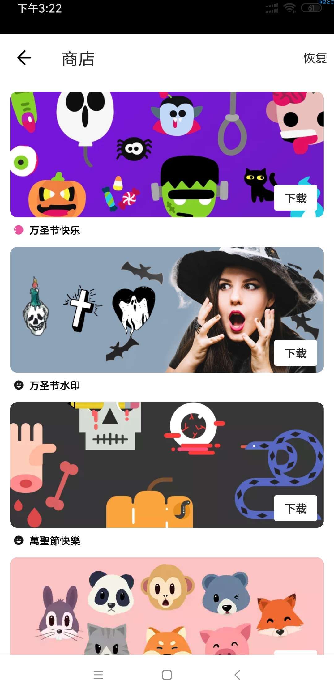 InShot破解版！强大的视频编辑神器