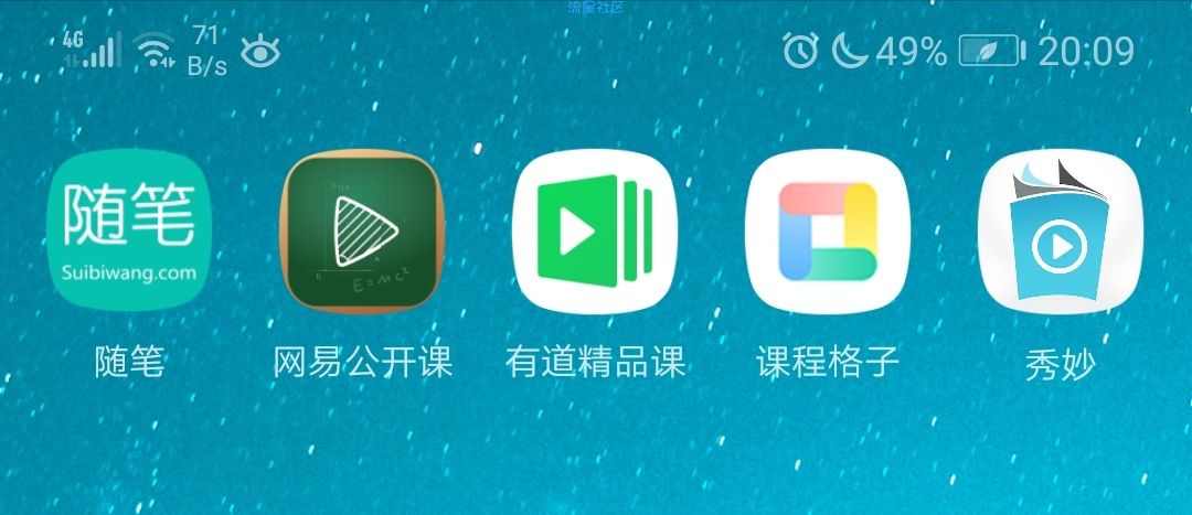 [合集贴]怎么能做到让工作学习变轻松？