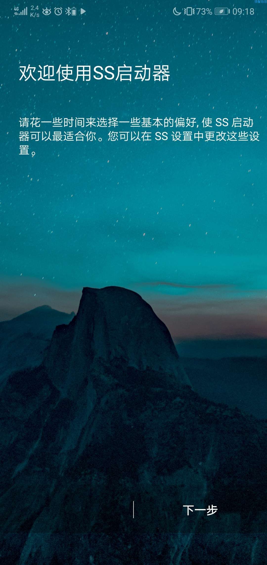 [搬砖]Galaxy S8风格v5.2 解锁汉化版