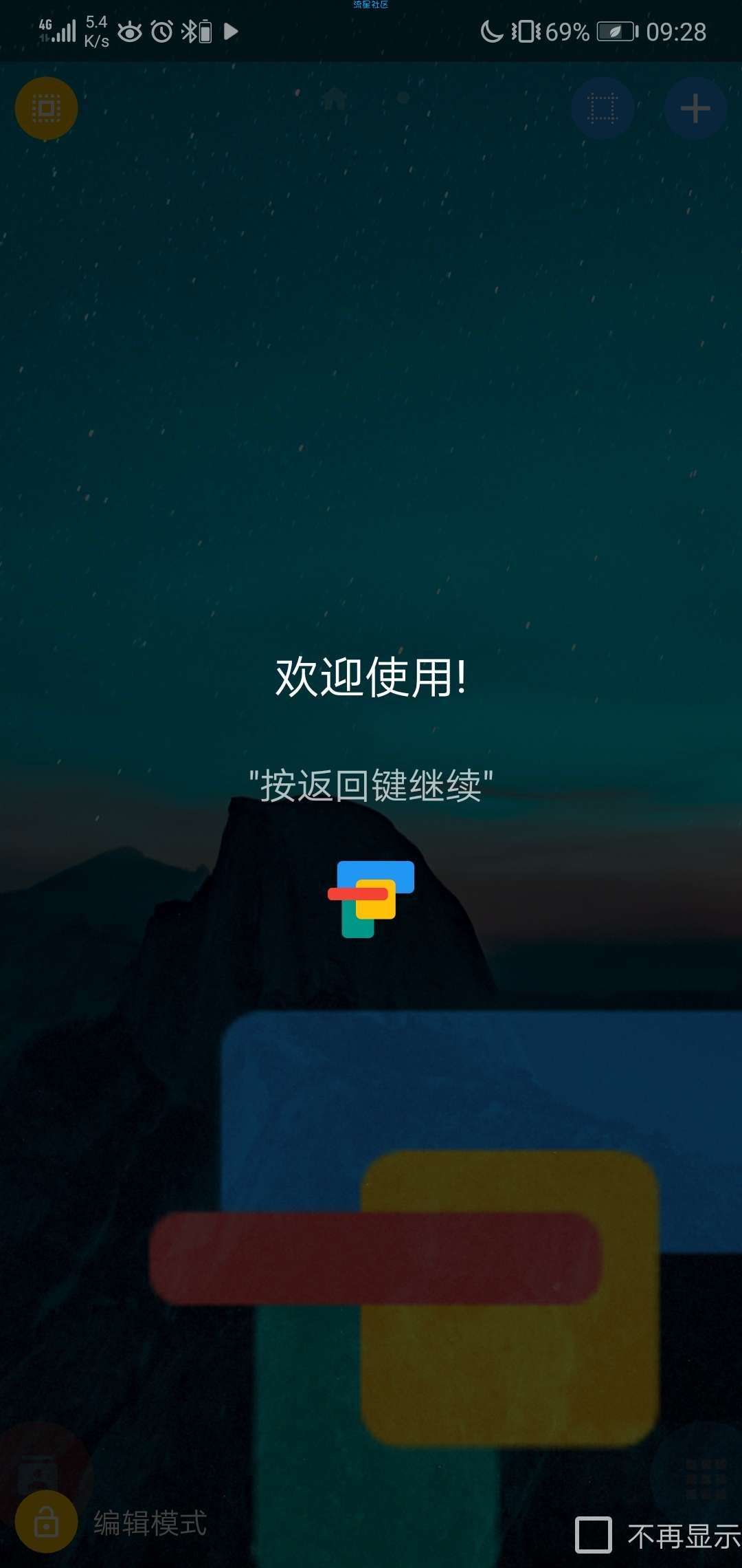 [搬砖]Total 启动器v2.4.9 汉化版