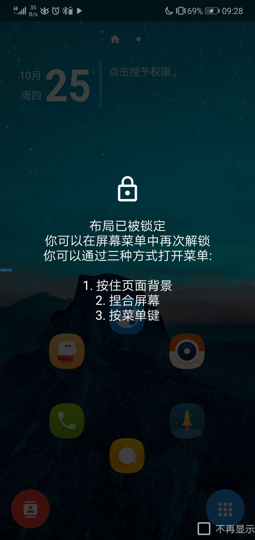 [搬砖]Total 启动器v2.4.9 汉化版