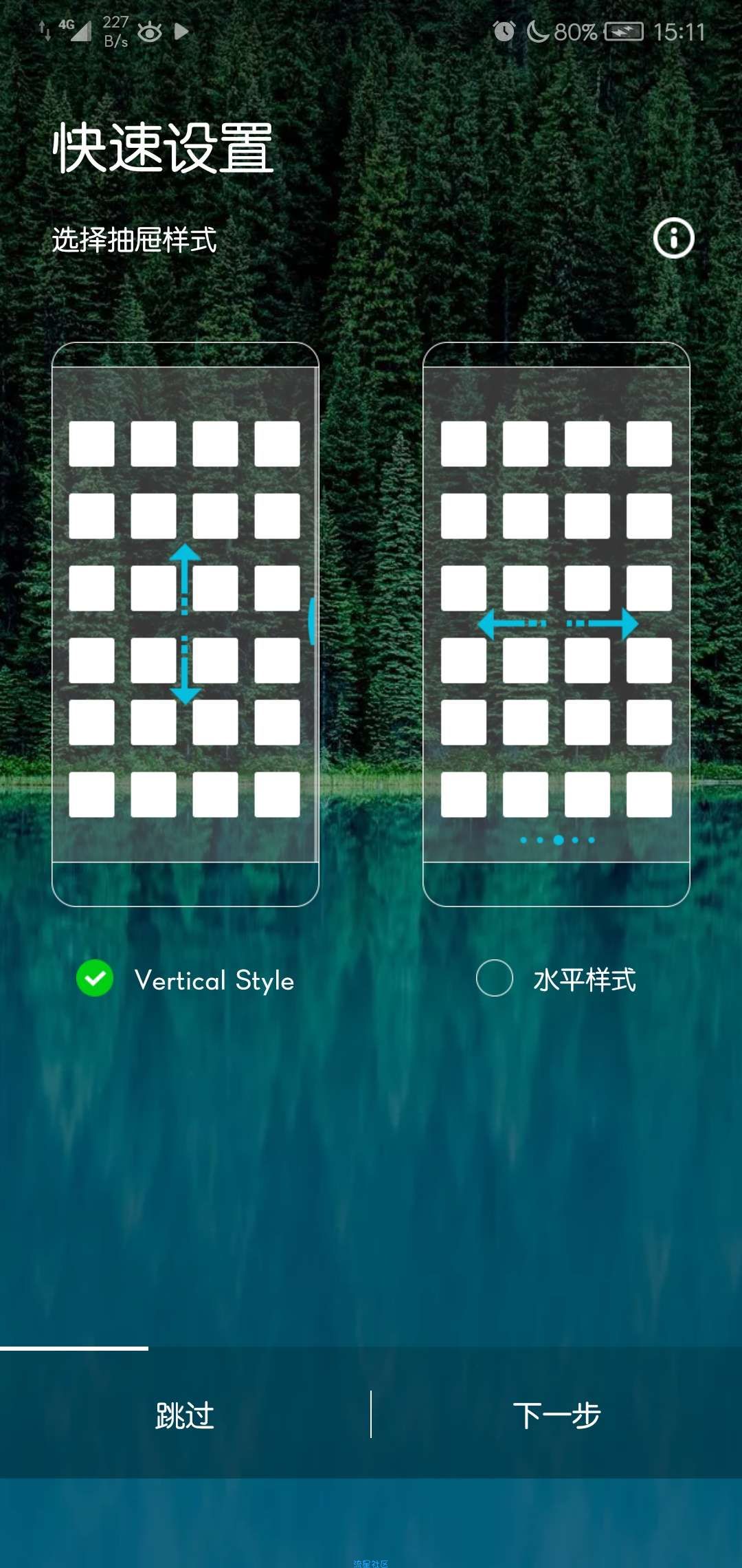 ［搬砖］【牛扎糖桌面】NN 桌面完整版v5.3 汉化版