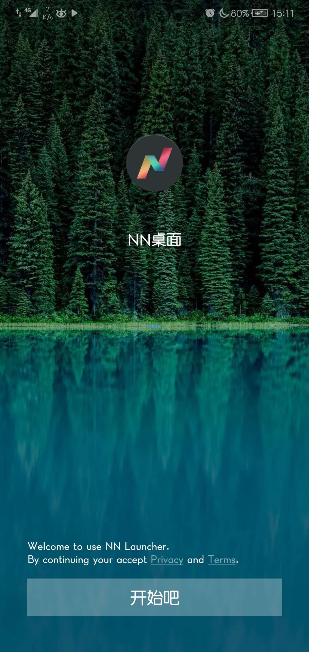 ［搬砖］【牛扎糖桌面】NN 桌面完整版v5.3 汉化版