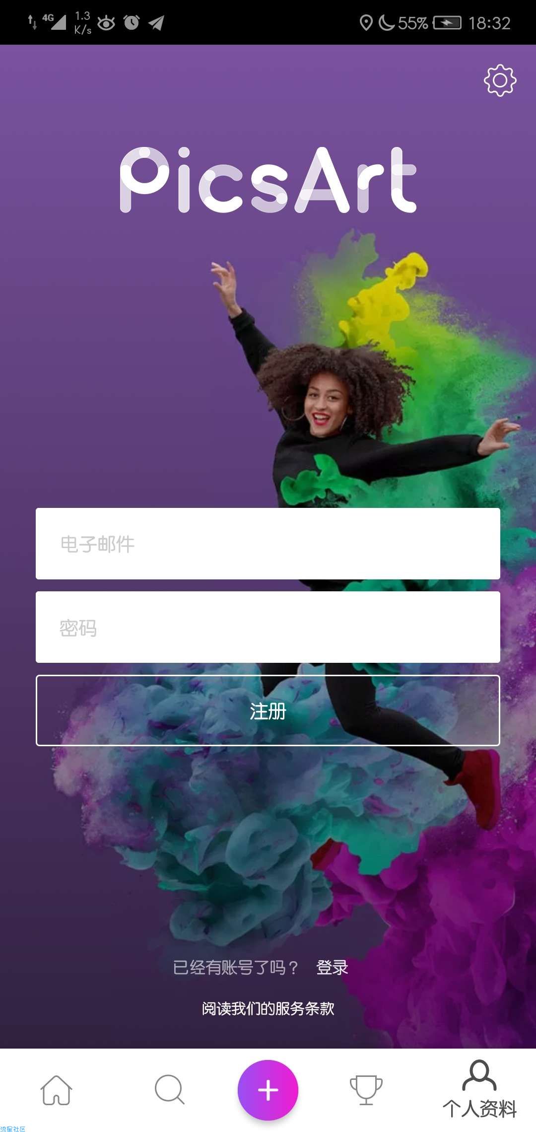 [搬砖]PicsArt 图片工作室v10.8.0 汉化版