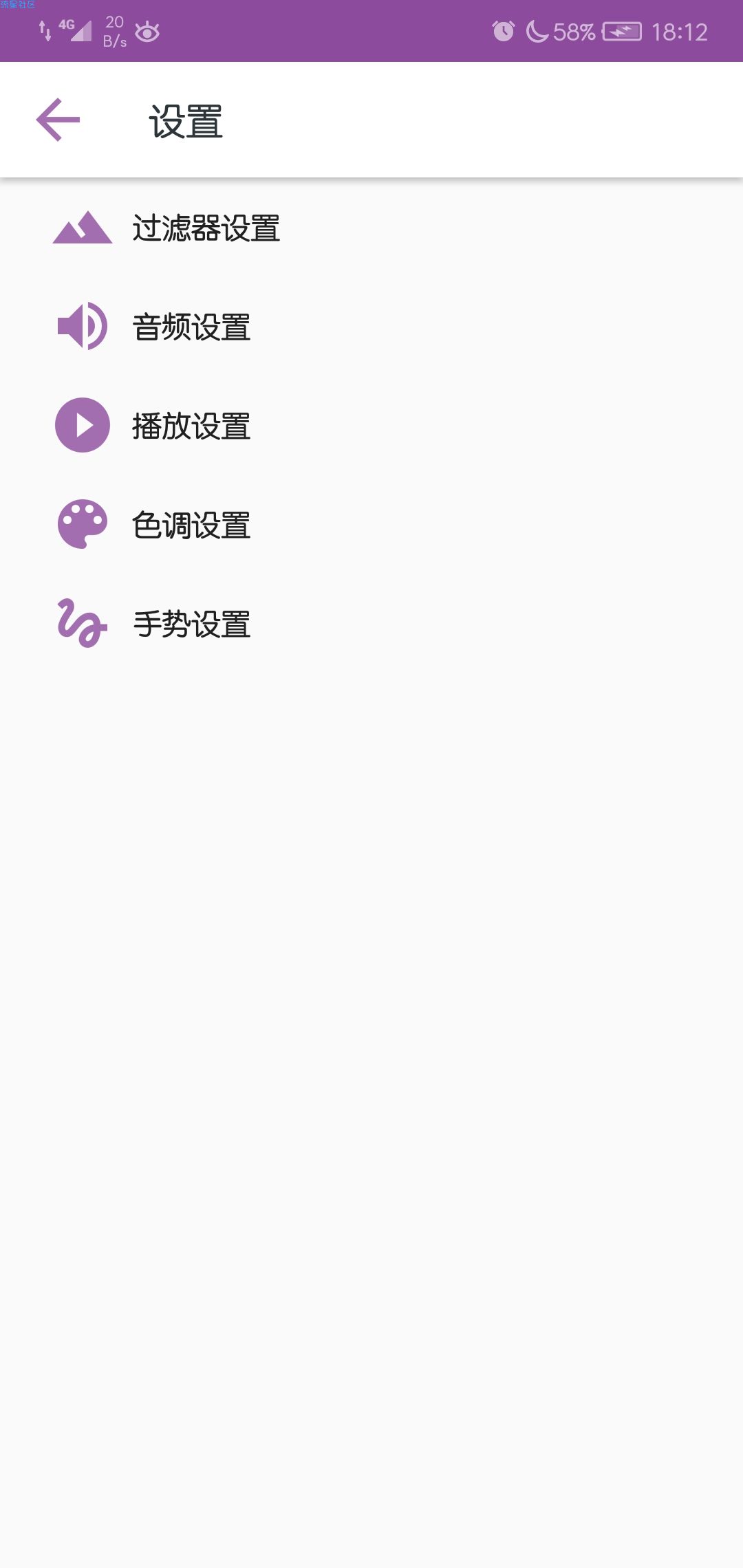 [搬砖]超级壁纸v10.1.2 解锁汉化版