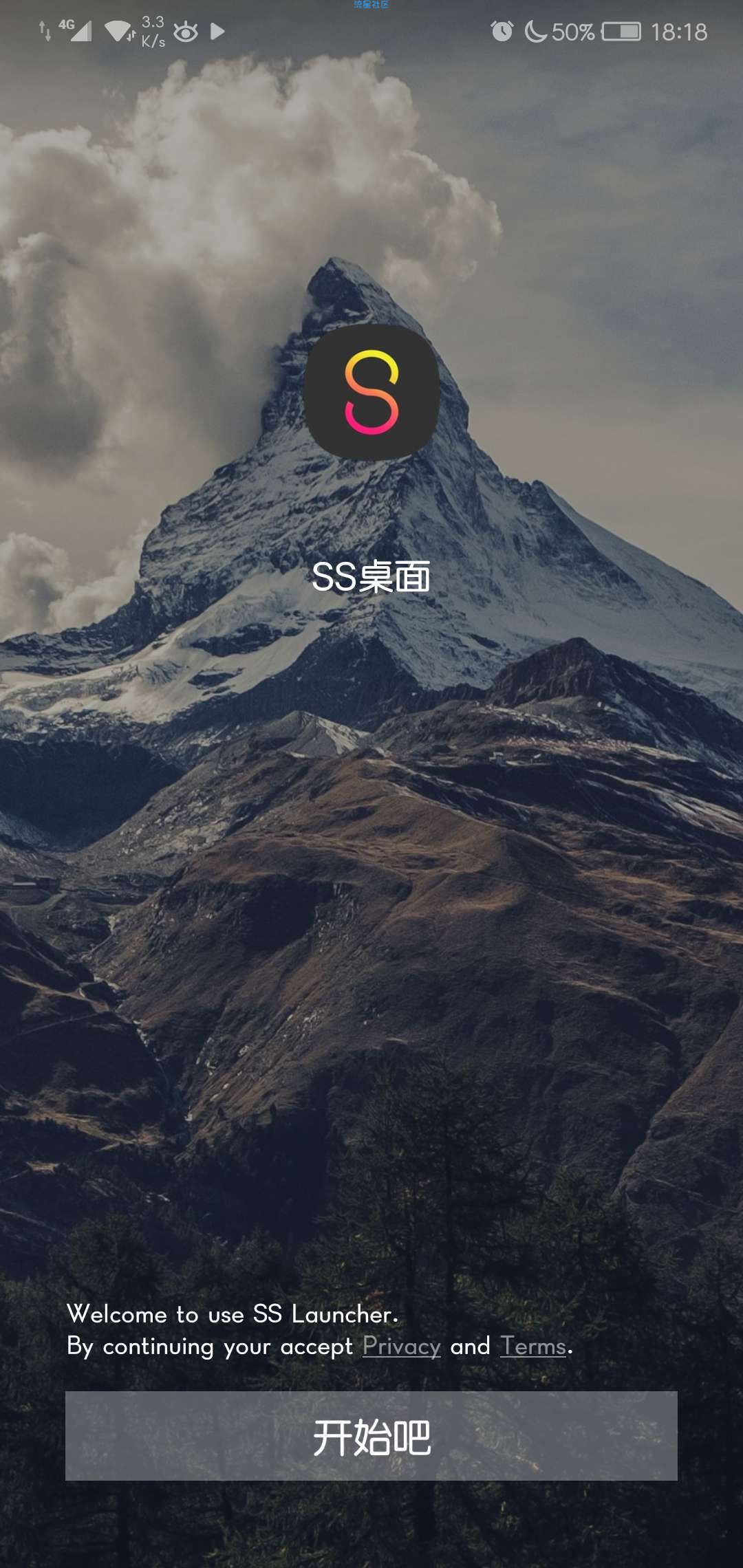 [搬砖]Galaxy S8风格: SS桌面v5.6 解锁汉化版