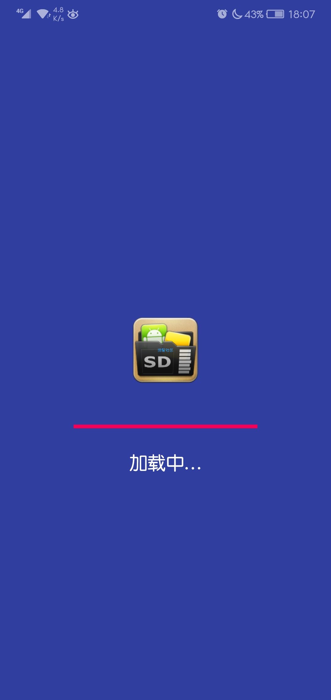 [搬砖]将程序移动SD卡v4.61直装/破解/完美版