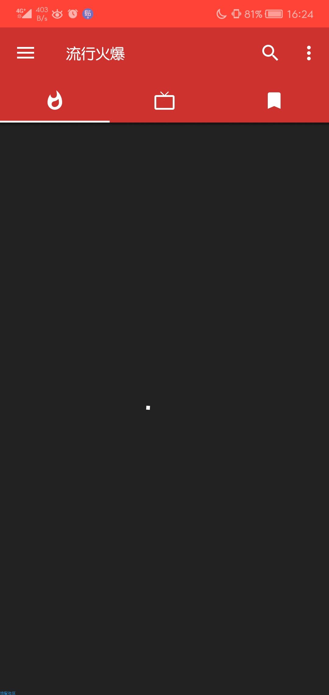 轻量级油管体验v0.14.2 补全汉化版