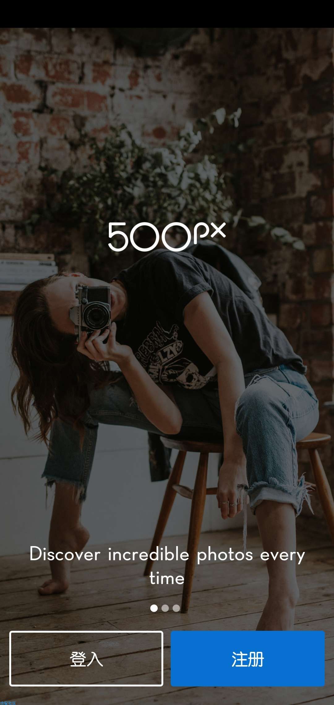 [搬砖]500px摄影v5.4.4直装/破解/中文版