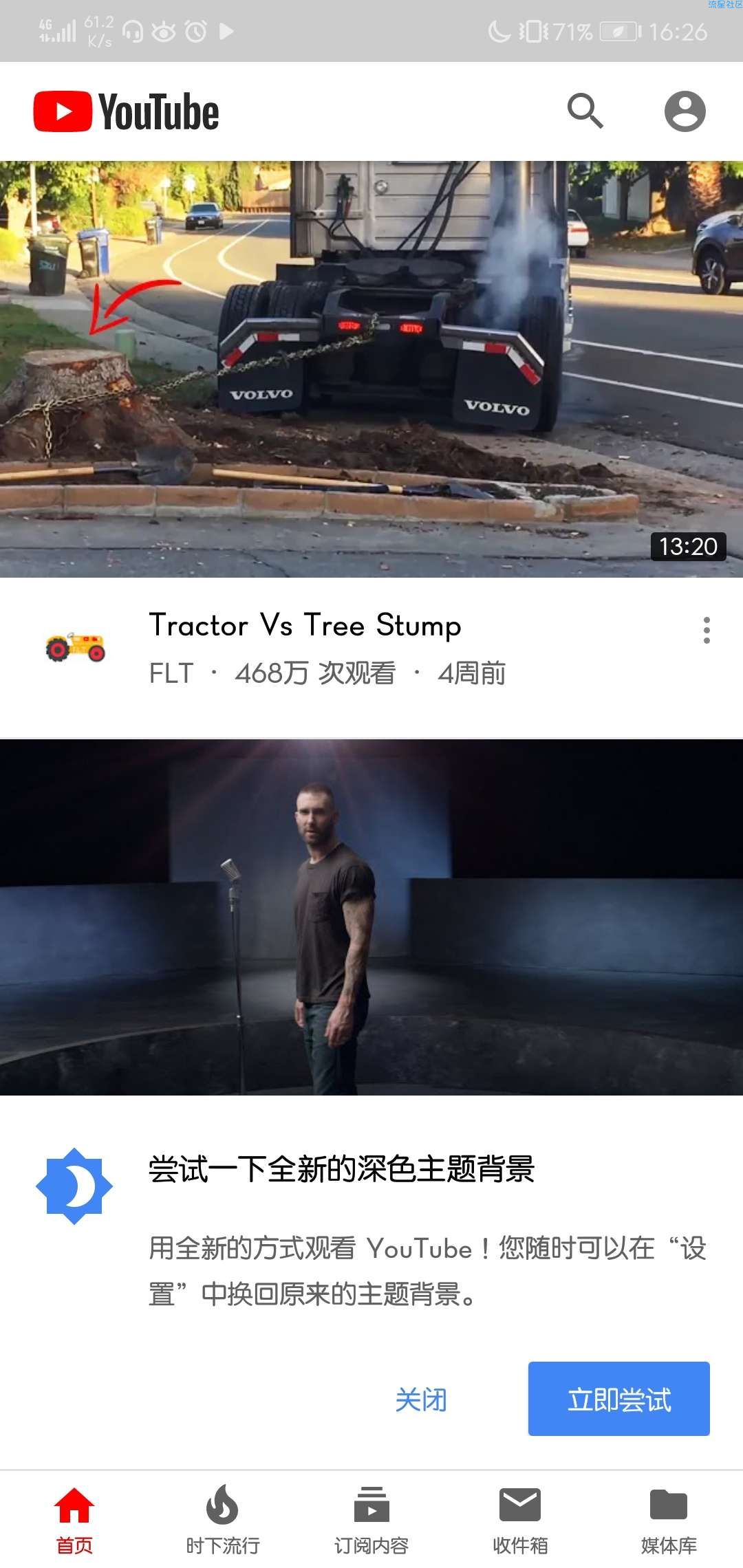 YouTubev13.49.52去广告/去推荐/魔改②版