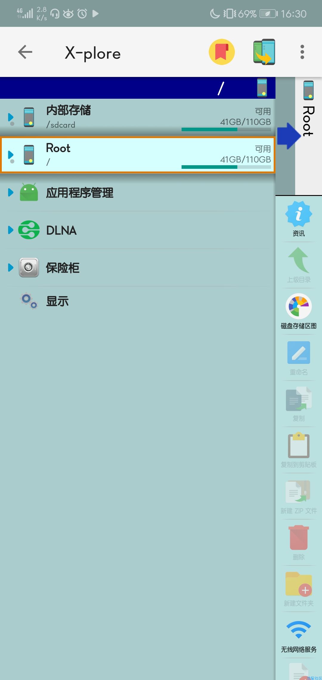 塞班经典管理器v4.11.01直装/捐赠/完美版