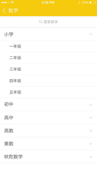 酷学习破解版-安卓版