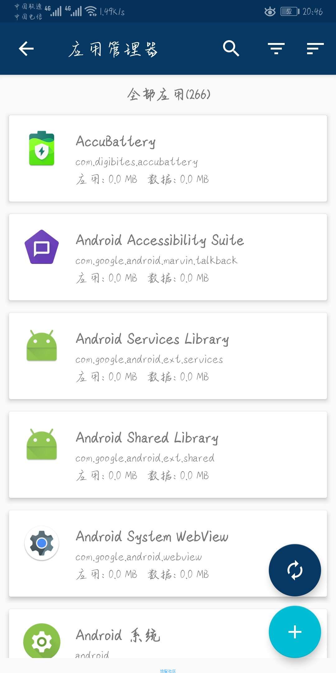 高玩工具箱（*PRO*）（v1.15.2_高级_专业版）
