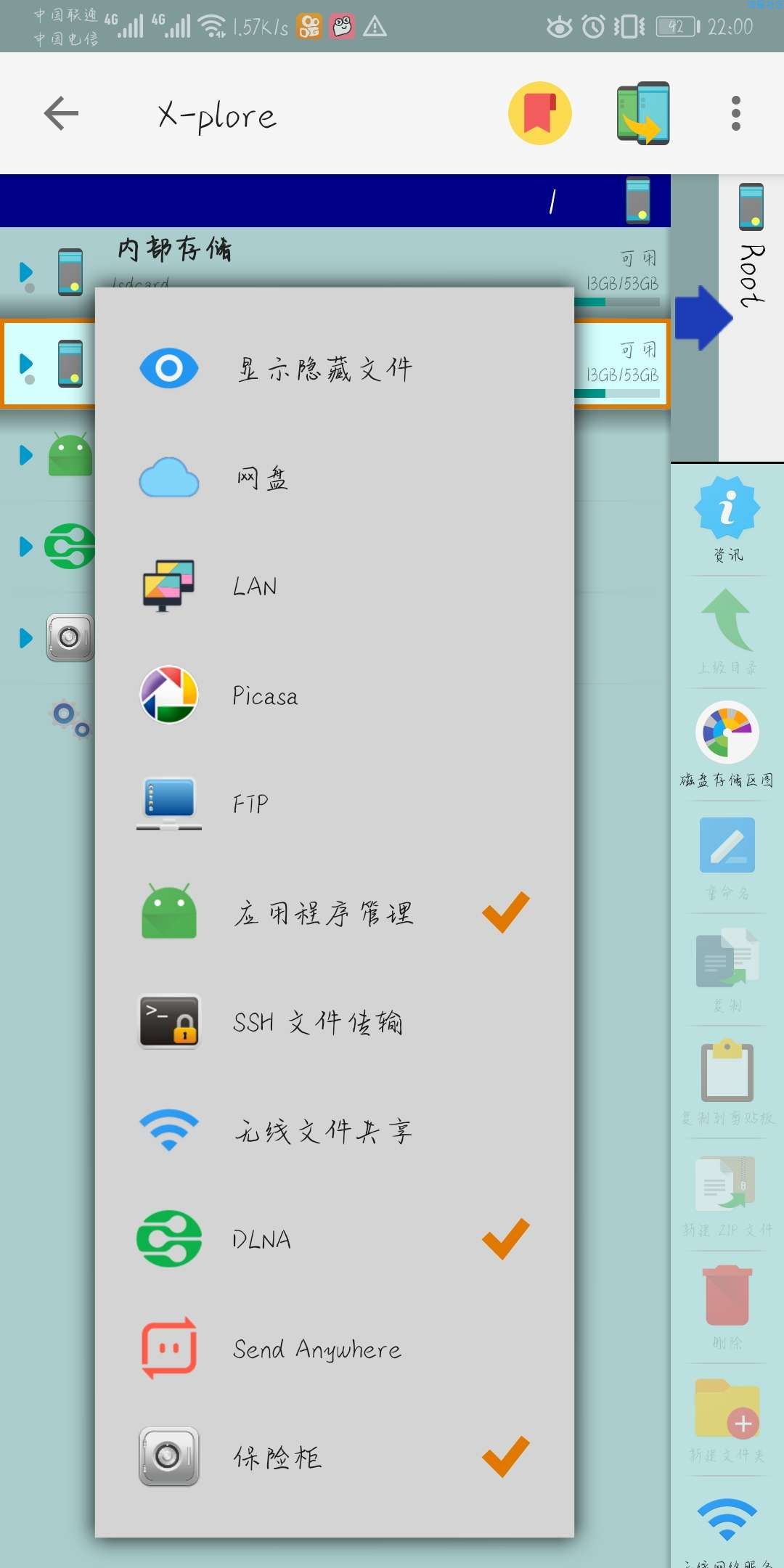 塞班经典管理器（v4.10.01_正式_捐赠版）