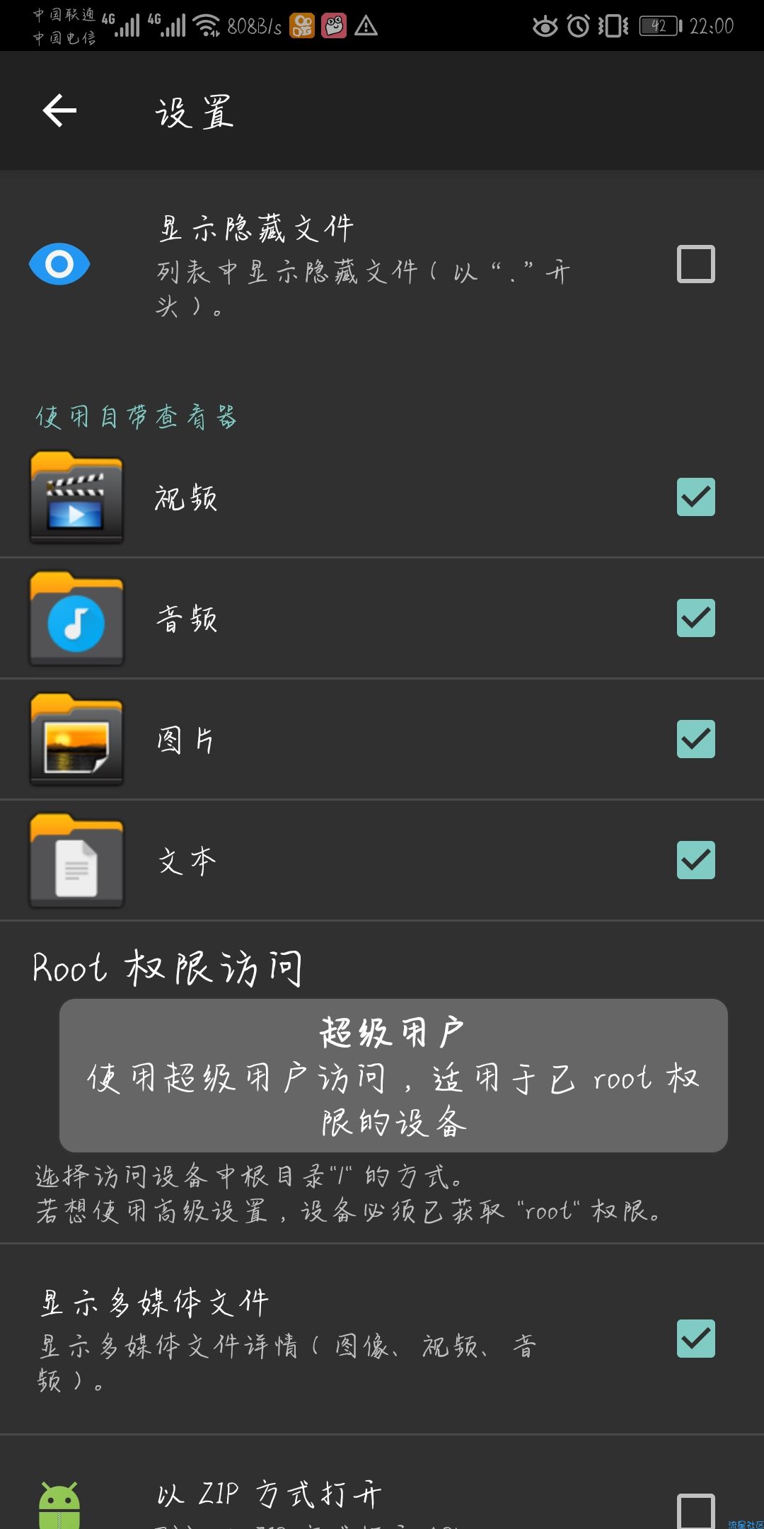塞班经典管理器（v4.10.01_正式_捐赠版）