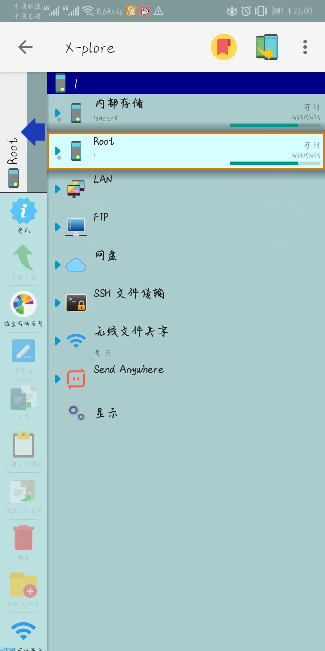 塞班经典管理器（v4.10.01_正式_捐赠版）