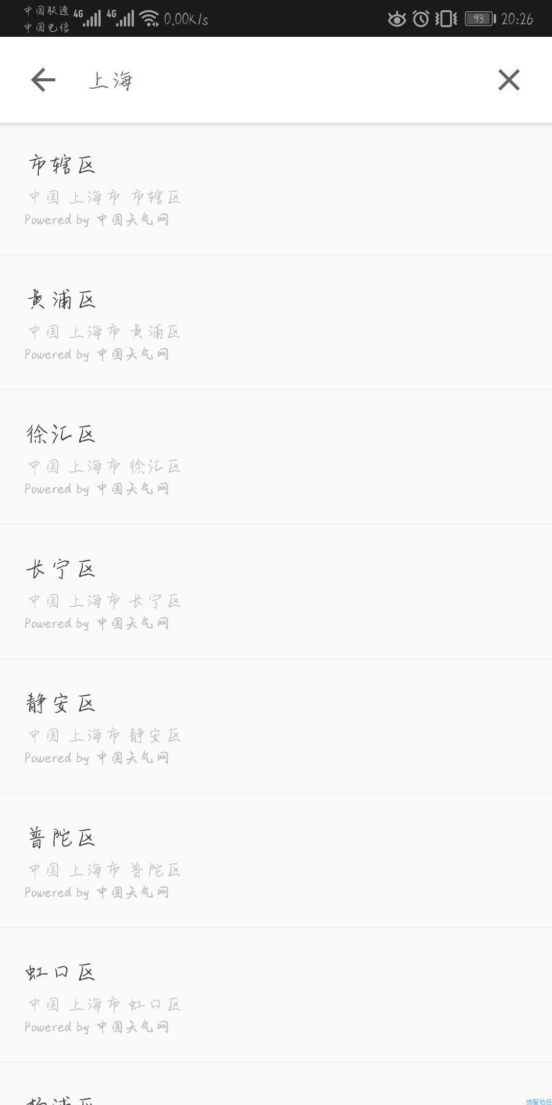 几何天气（*New*）（v2.213_Google Play）