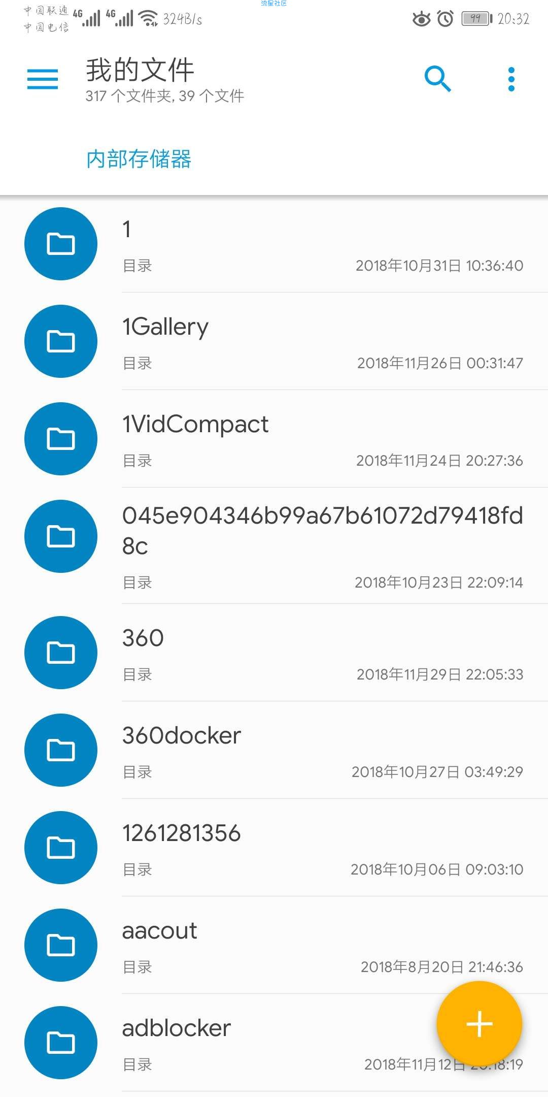 S.E文件管理器（*第二代*）（v2.6.0_破解_ 汉化_专）
