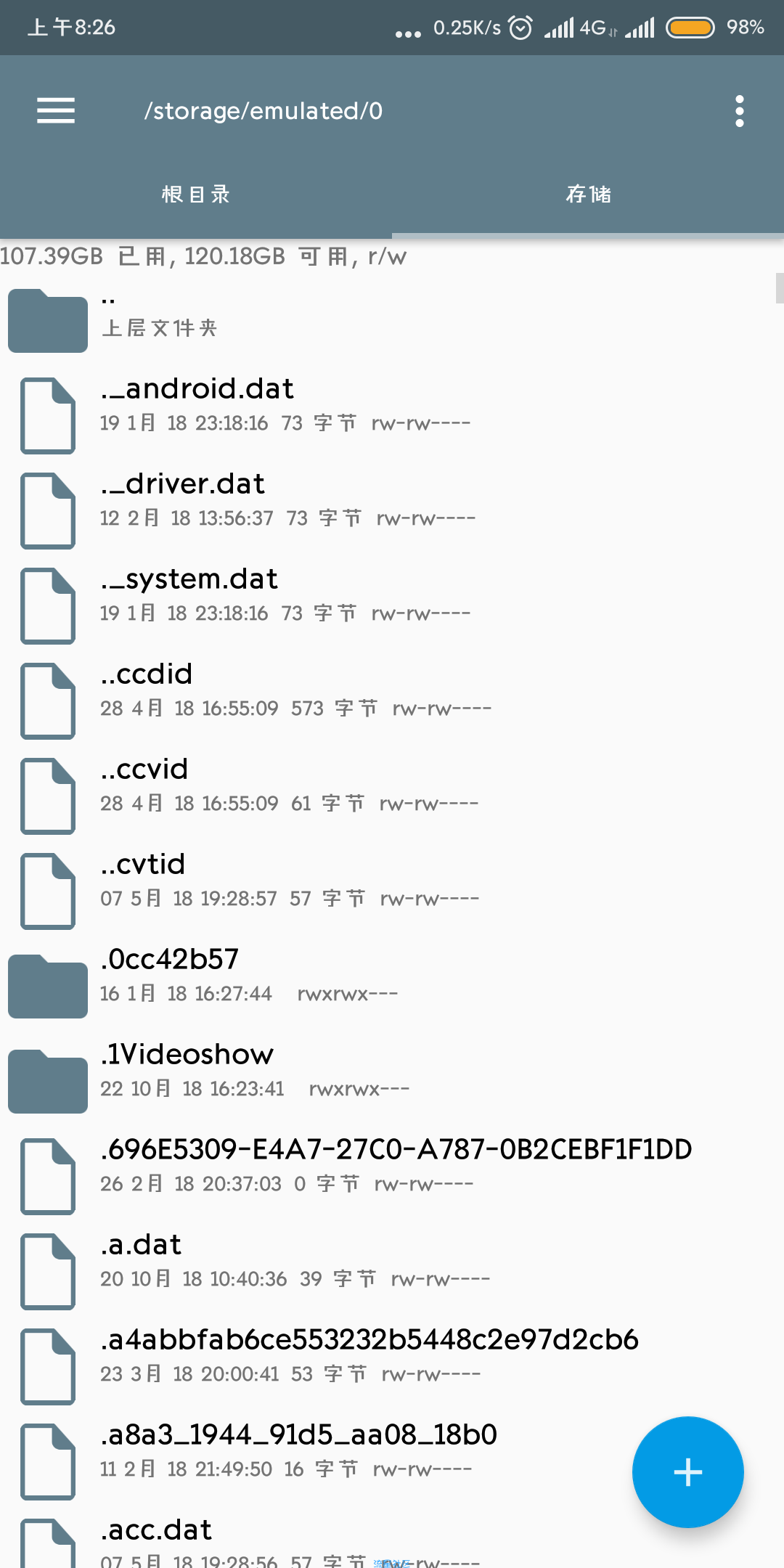 R.E管理器v4.4.1直装/修改/付费