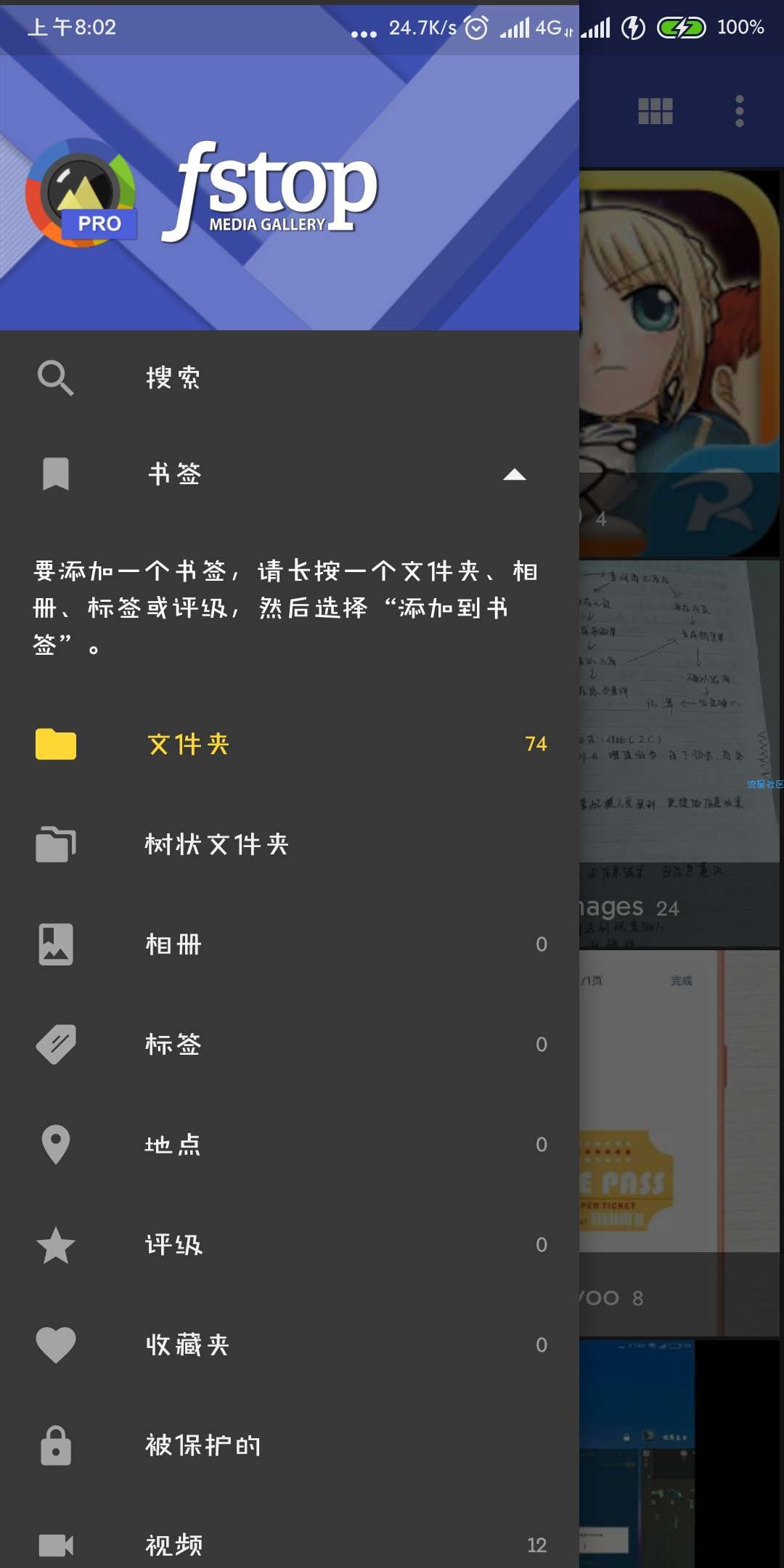 F-Stop Mediav5.1.0直装/专业版