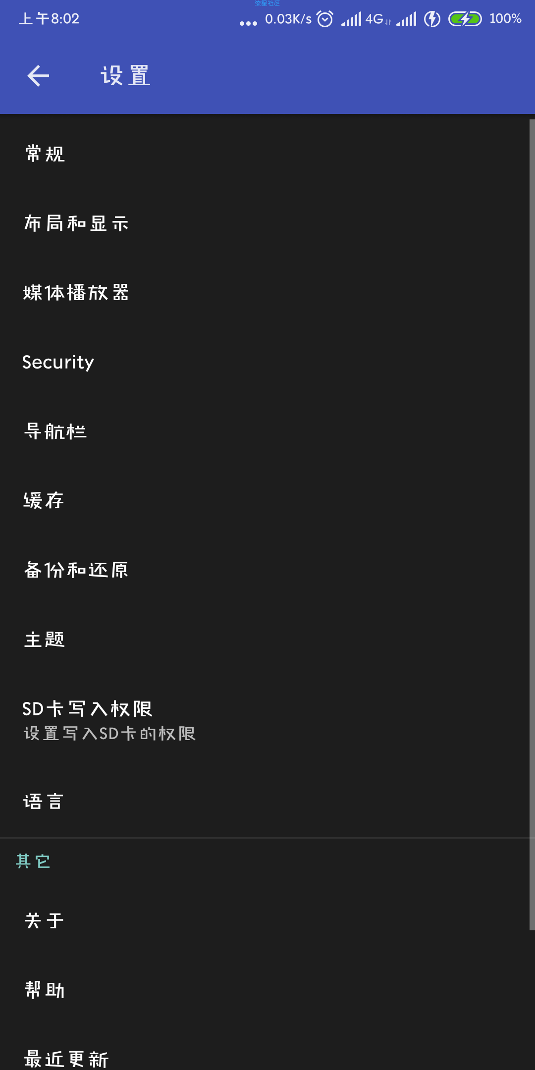 F-Stop Mediav5.1.0直装/专业版