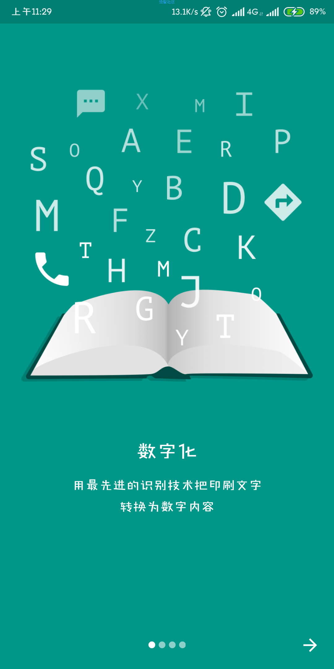 ABBYY翻译（*PRO*）v2.5.3付费/专业/高级/中文版