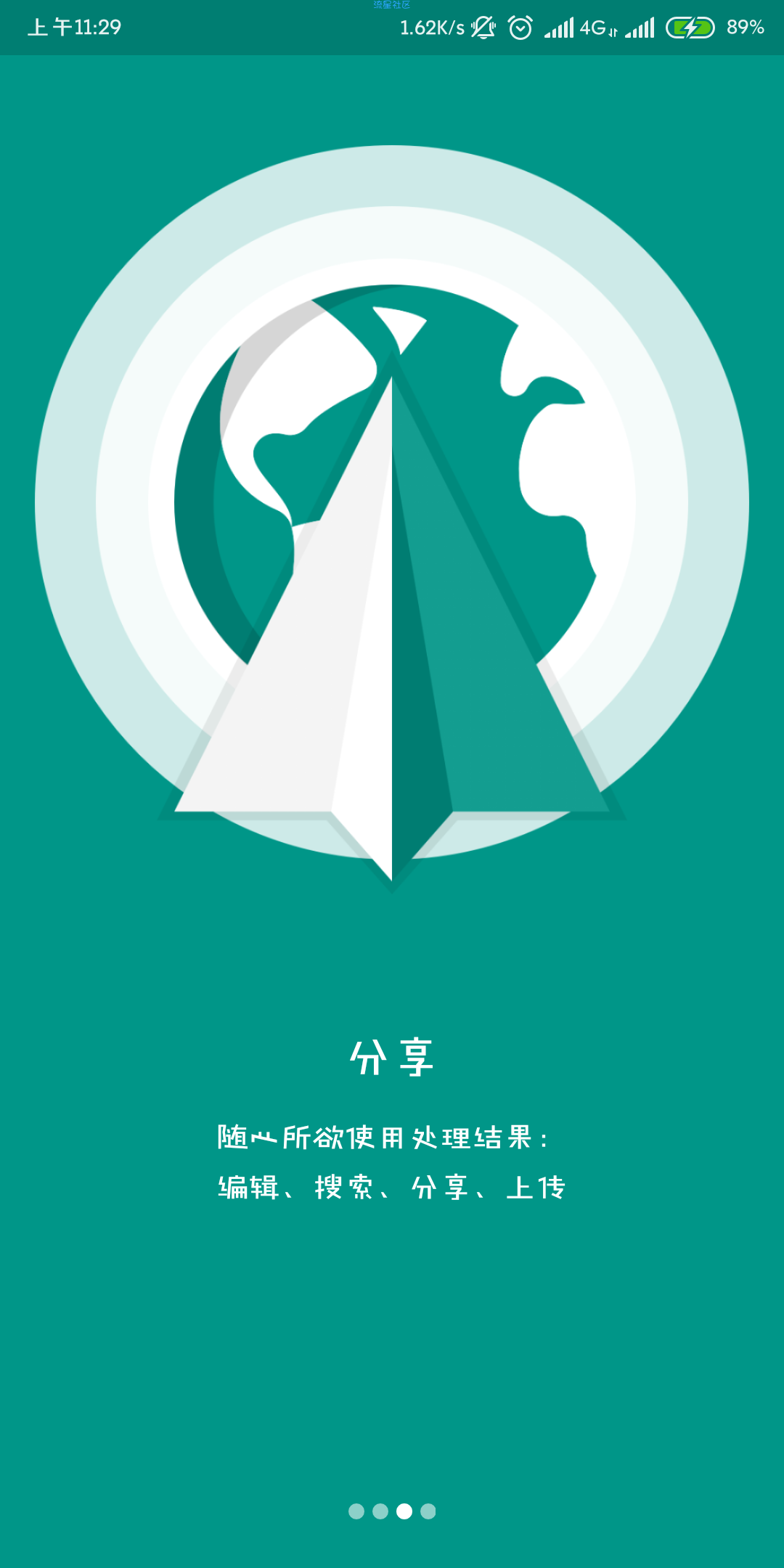 ABBYY翻译（*PRO*）v2.5.3付费/专业/高级/中文版