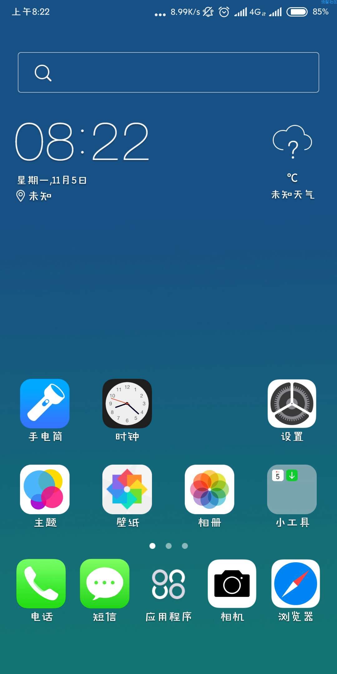 苹果MAX桌面v1.4.2直装/破解/高级/专业/中文版