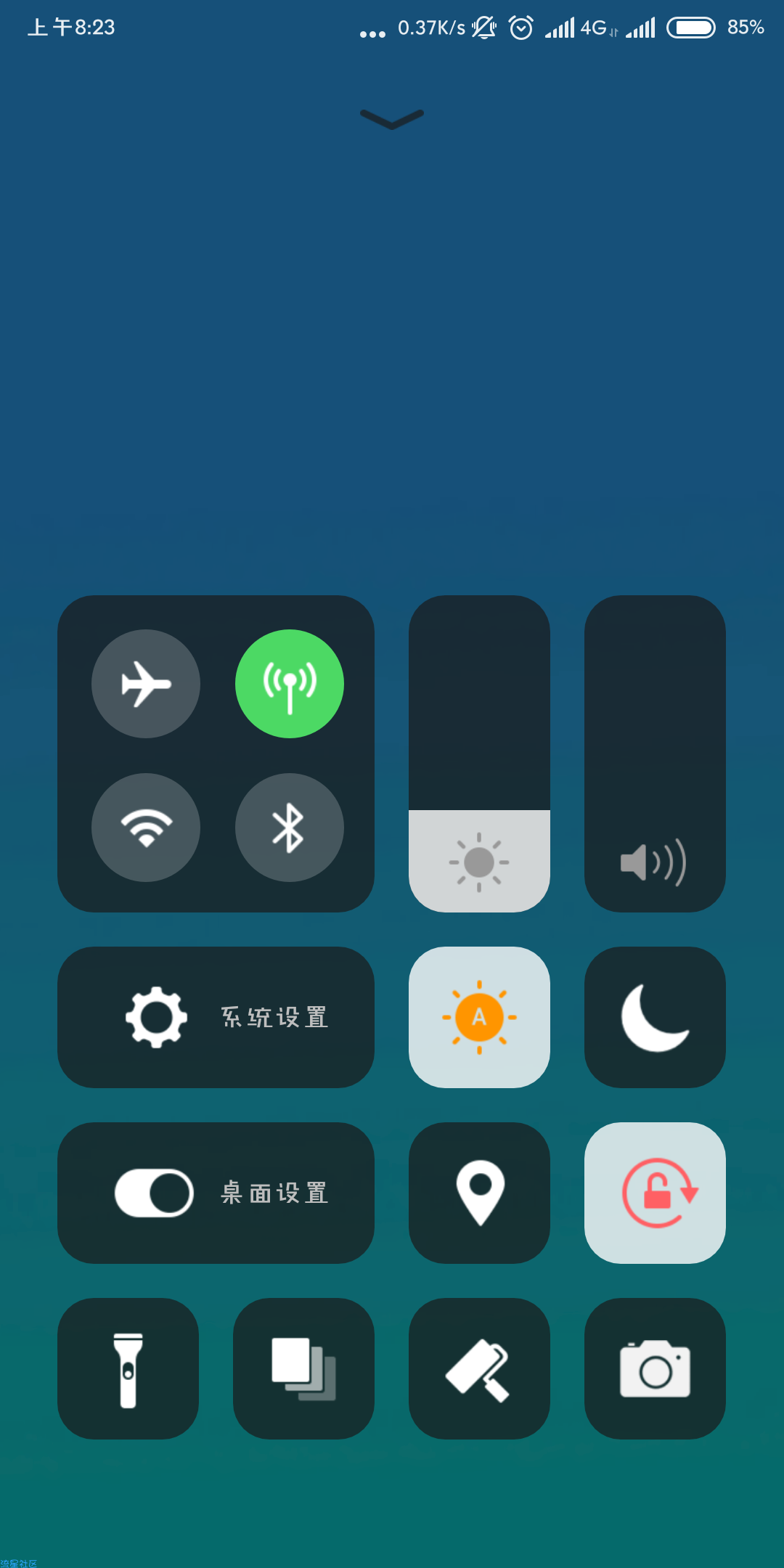苹果MAX桌面v1.4.2直装/破解/高级/专业/中文版