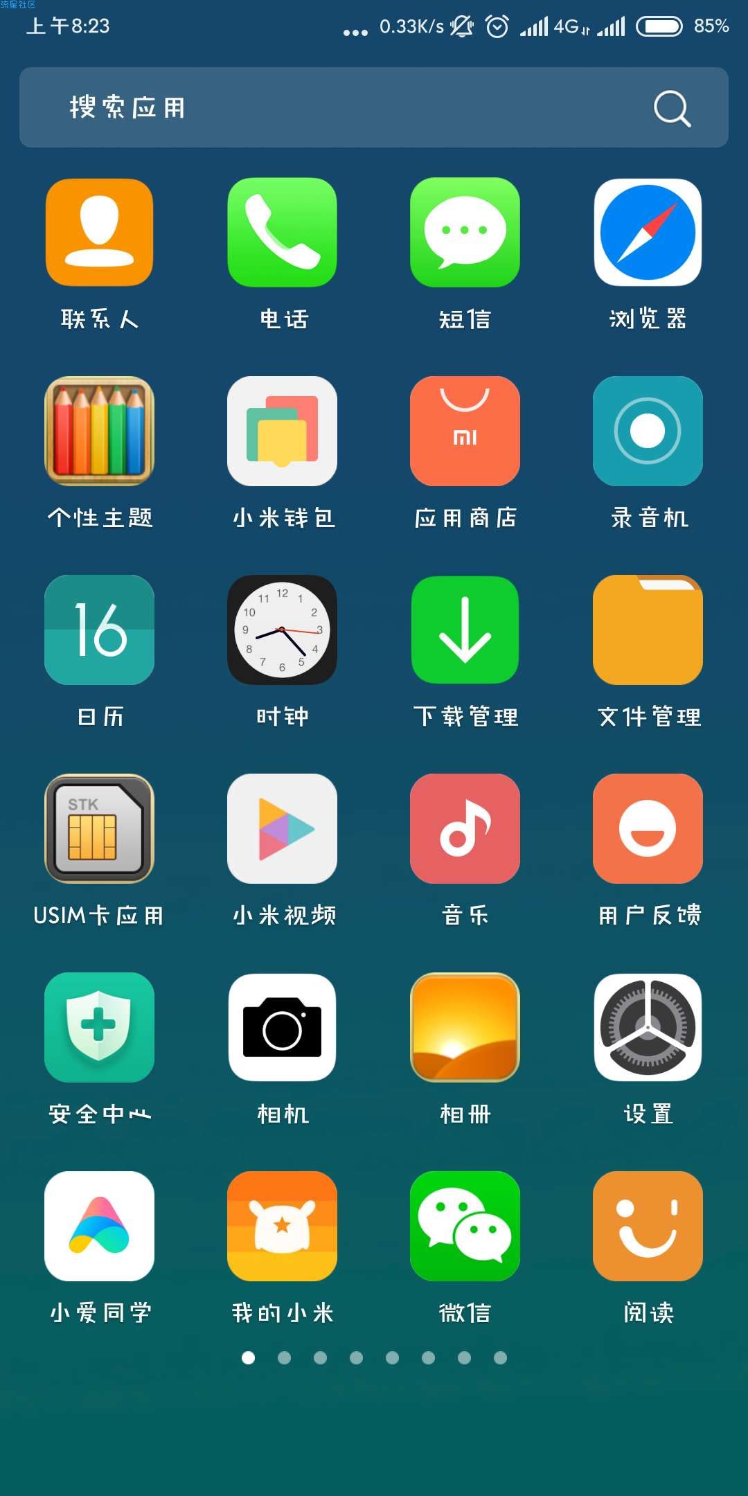 苹果MAX桌面v1.4.2直装/破解/高级/专业/中文版