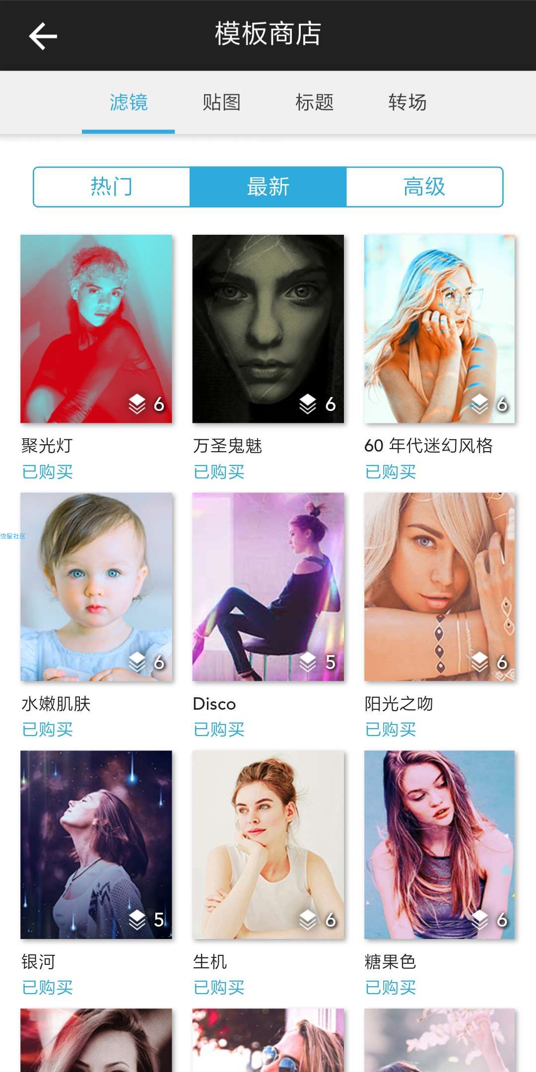 威力酷剪（*PRO*）v3.0.0直装/破解/专业/完整/中文版