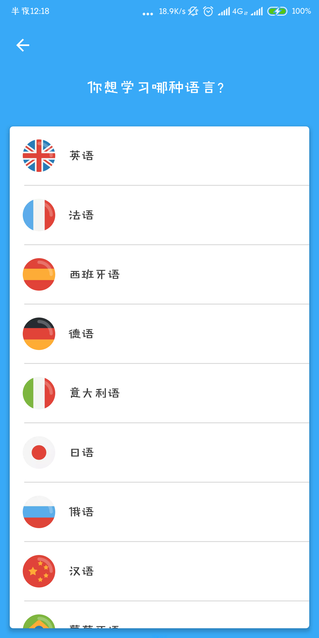 Busu语言学习（*PRO*）v14.6.32直装/高级/会员版
