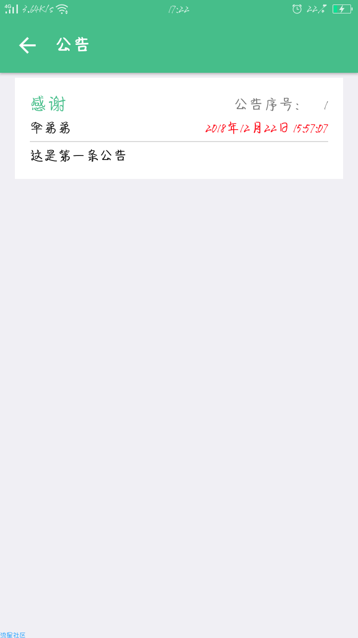 古九源码库v1.1专为iApp源码提供下载服务