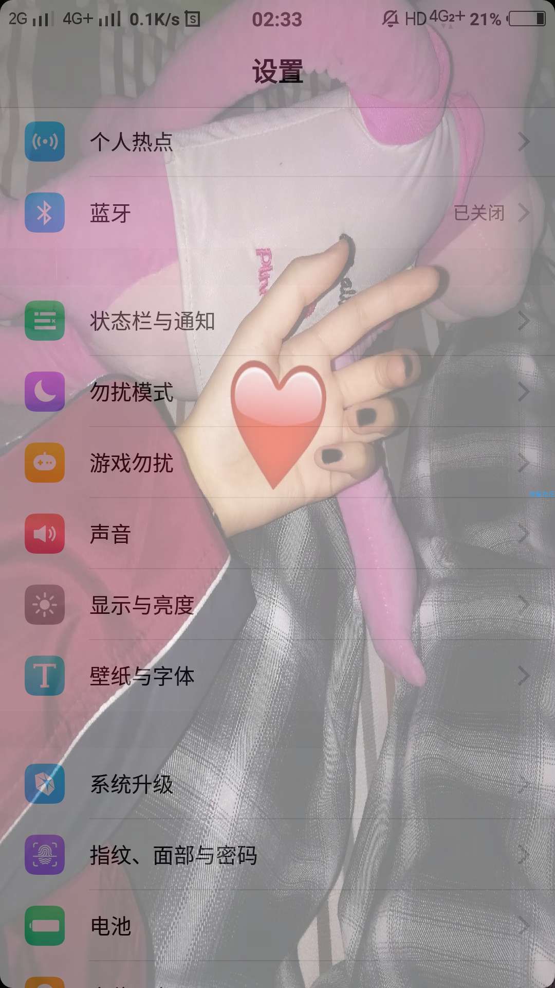 全局美化(版本V2)