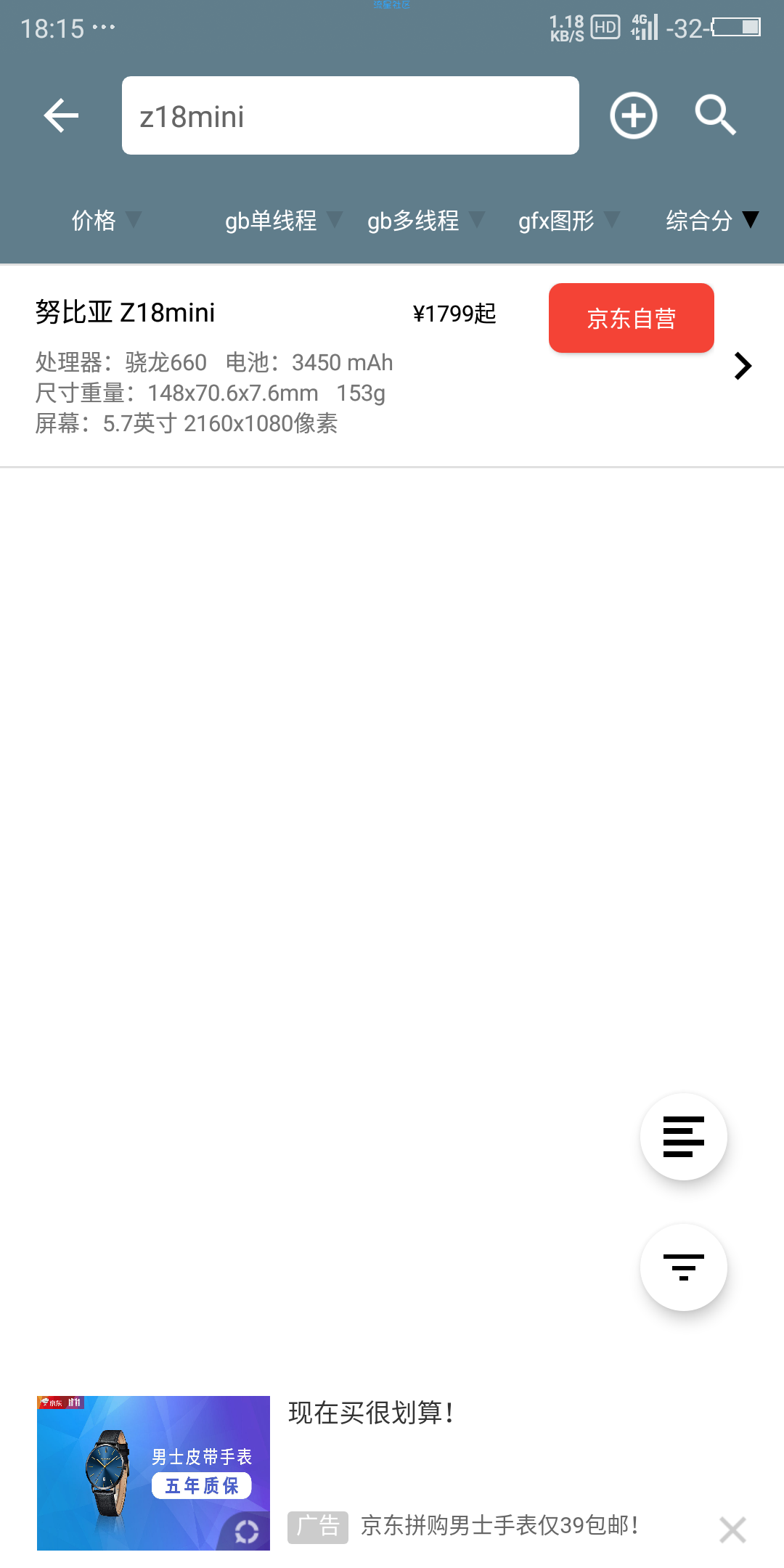 【搬砖】还在为购机而烦恼吗 手机性能排行祝你购机愉快