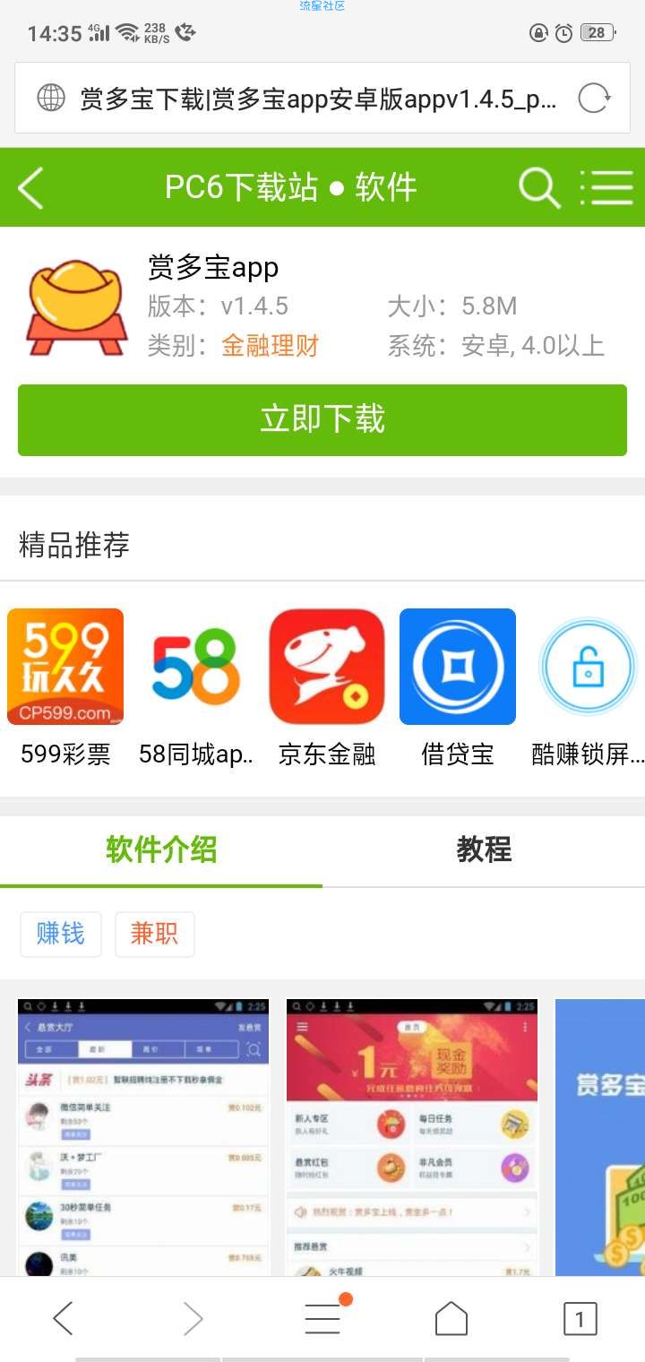 【现金红包】必得1元