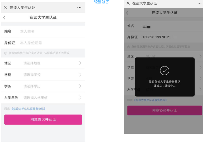 【撸实物】新唯品会最低1元购在此回归。