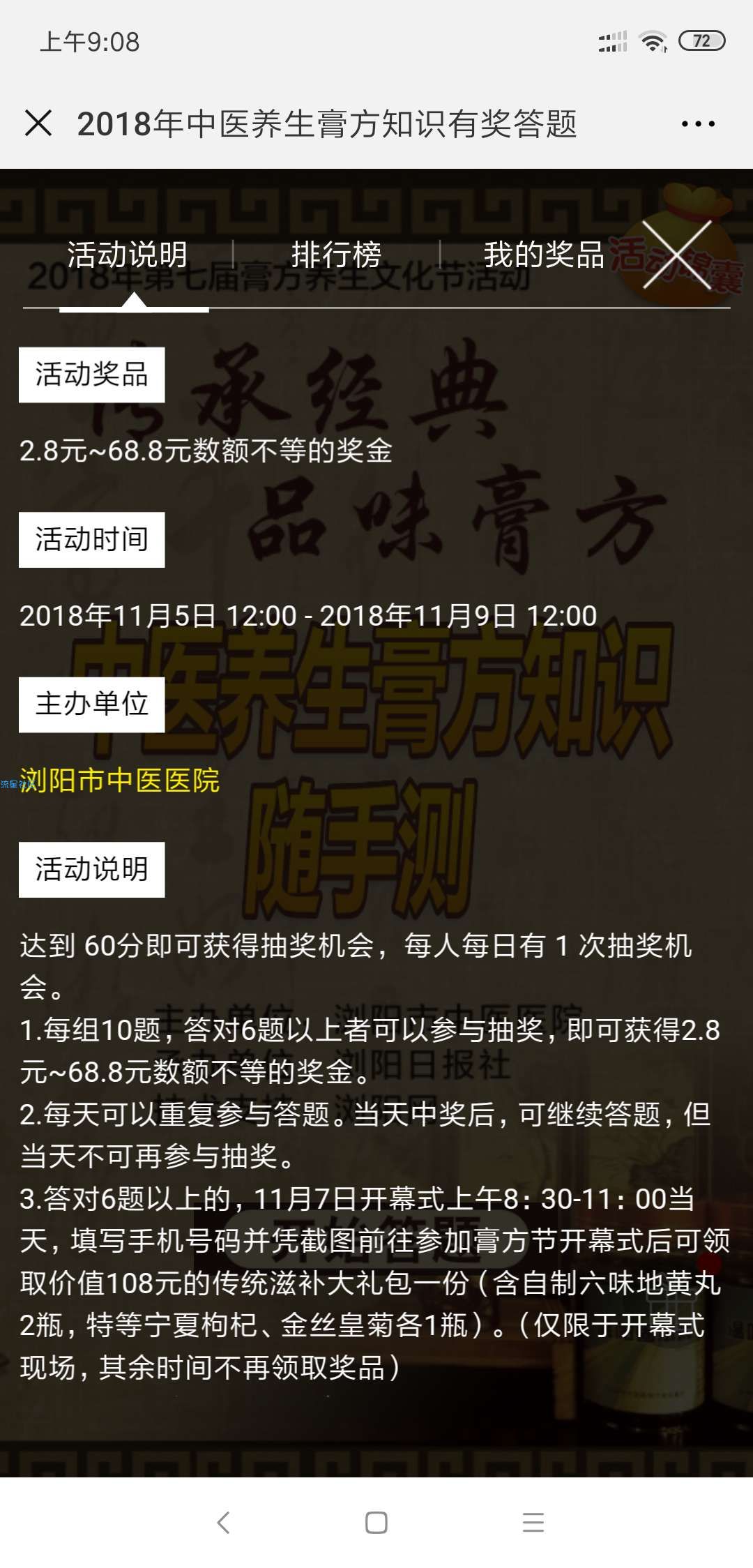 【现金红包】大水必中1.8红包。