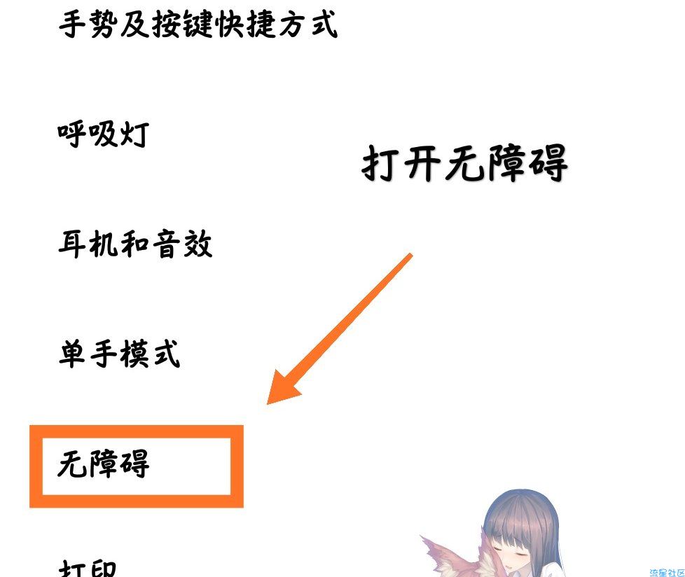 免root自动点击器后免root脚本助手